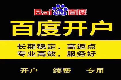 百度推广如何实现高转化率