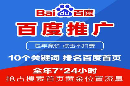 企业如何通过sem竞价开户提升品牌影响力？——某公司案例